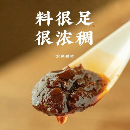 Chao Shan Delicacy Satay Sauce 170g Cooking Paste Dipping Sauce 潮汕集锦 沙茶酱