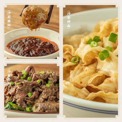 Chao Shan Delicacy Satay Sauce 170g Cooking Paste Dipping Sauce 潮汕集锦 沙茶酱