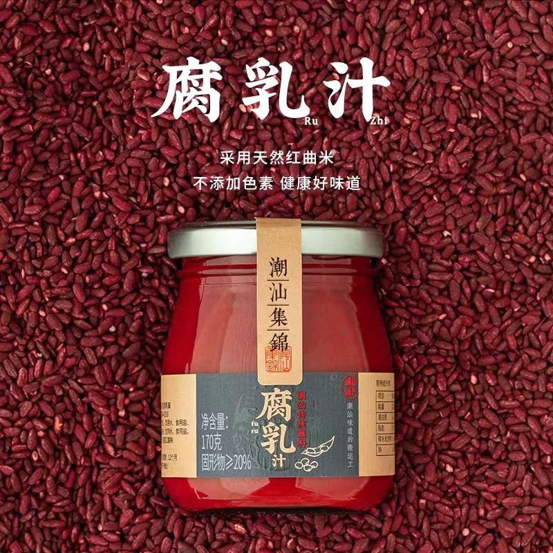 Chao Shan Delicacy Fermented Bean curd Paste 170g Cooking Paste Dipping Sauce 潮汕集锦 腐乳