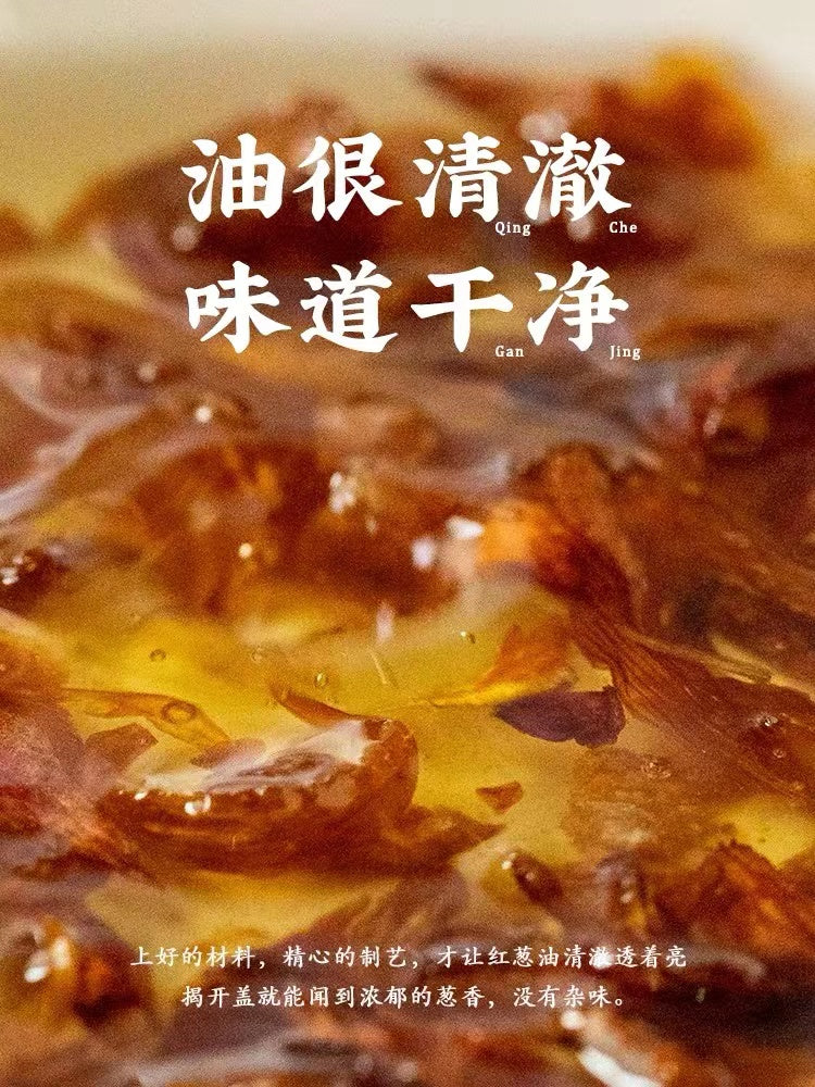 Chao Shan Delicacy Scallion Oil 150g Cooking Paste Dipping Sauce 潮汕集锦 葱油