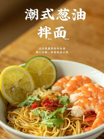 Chao Shan Delicacy Scallion Oil 150g Cooking Paste Dipping Sauce 潮汕集锦 葱油