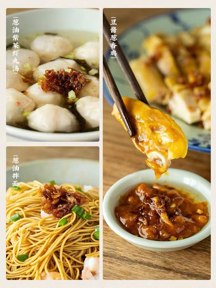 Chao Shan Delicacy Scallion Oil 150g Cooking Paste Dipping Sauce 潮汕集锦 葱油