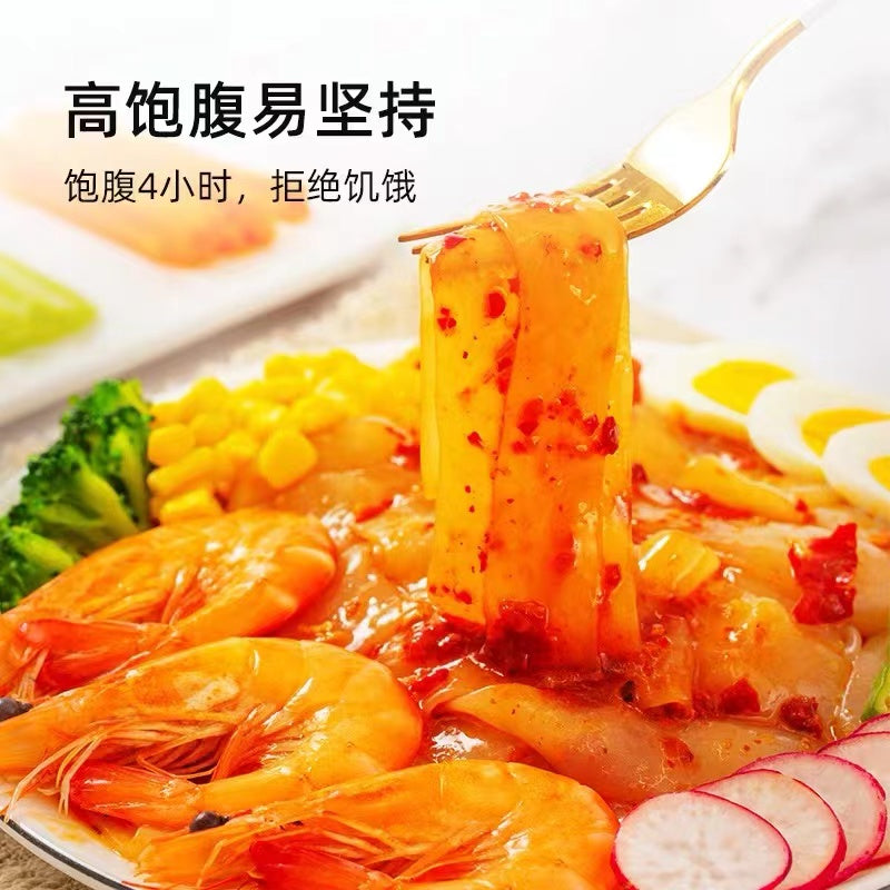 Yun Shan Ban 0 Fat Konjac Liangpi Cold Noodle 220g 云山半 魔芋凉皮