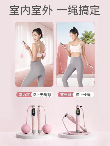 Xtep Digital Jump Rope 2.8M Rope Adjustable Length 4 Modes  特步专业计数跳绳