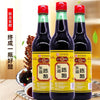 The Best Taste Vinegar in China DongHu ShanXi Black Vinegar 420ml 东湖老陈醋