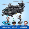 Enlighten Lego Toy Mine City Battle Force Eagle Block Operation Bricks 1928 启蒙 飞鹰狙击行动