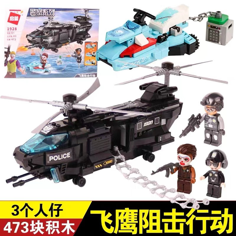 Enlighten Lego Toy Mine City Battle Force Eagle Block Operation Bricks 1928 启蒙 飞鹰狙击行动