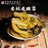 China Intangible Cultural Heritage Lao Mu Shui Pickled White Radish / Mustard / Long Bean 400g 老母水 泡菜