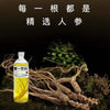 Yi Zheng Gen Ginseng Water 480ml 一整根人参水