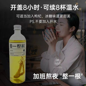 Yi Zheng Gen Ginseng Water 480ml 一整根人参水