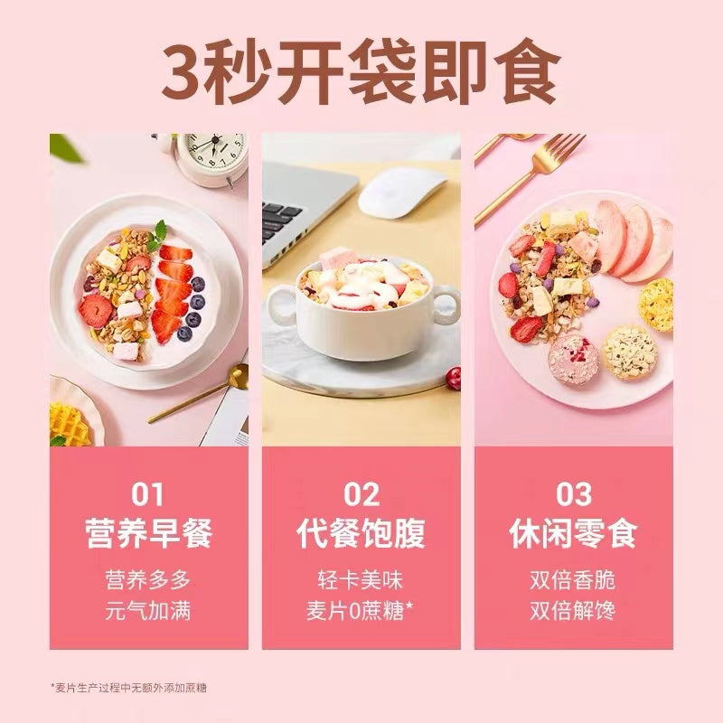 Honlife Semilla de chía Melocotón Cereal Yogur Fruta Granola 216 g 好麦多 酸奶奇亚籽水果麦片