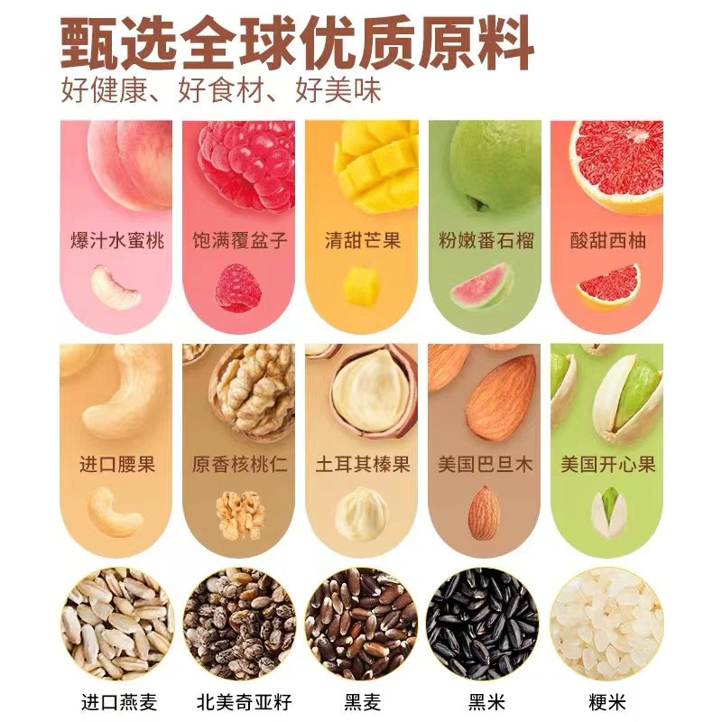 Honlife Semilla de chía Melocotón Cereal Yogur Fruta Granola 216 g 好麦多 酸奶奇亚籽水果麦片