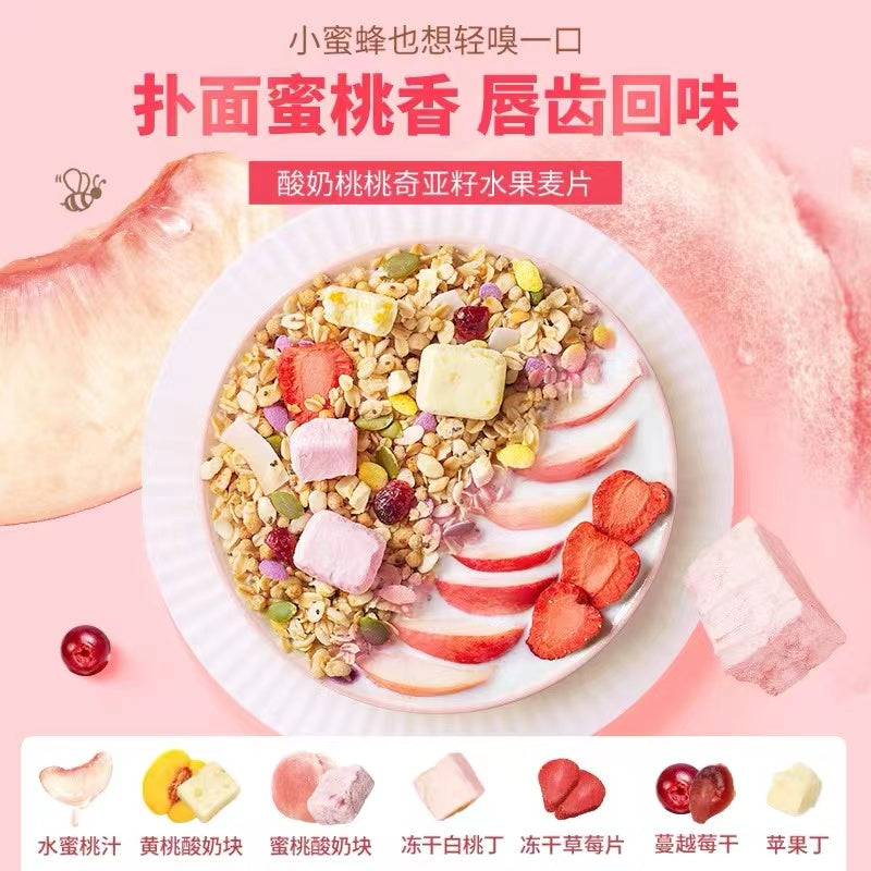 Honlife Semilla de chía Melocotón Cereal Yogur Fruta Granola 216 g 好麦多 酸奶奇亚籽水果麦片