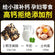 Huang Lao Wu Sesame Crisp 188g Ready to eat snack 黄老五 黑芝麻酥