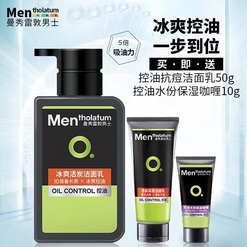 MENTHOLATUM Gel limpiador facial antiacné para hombres (150 ml + 50 g)