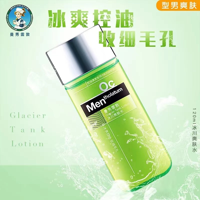 MENTHOLATUM Water Tank Lotion Hydration / Oil Control 120ml