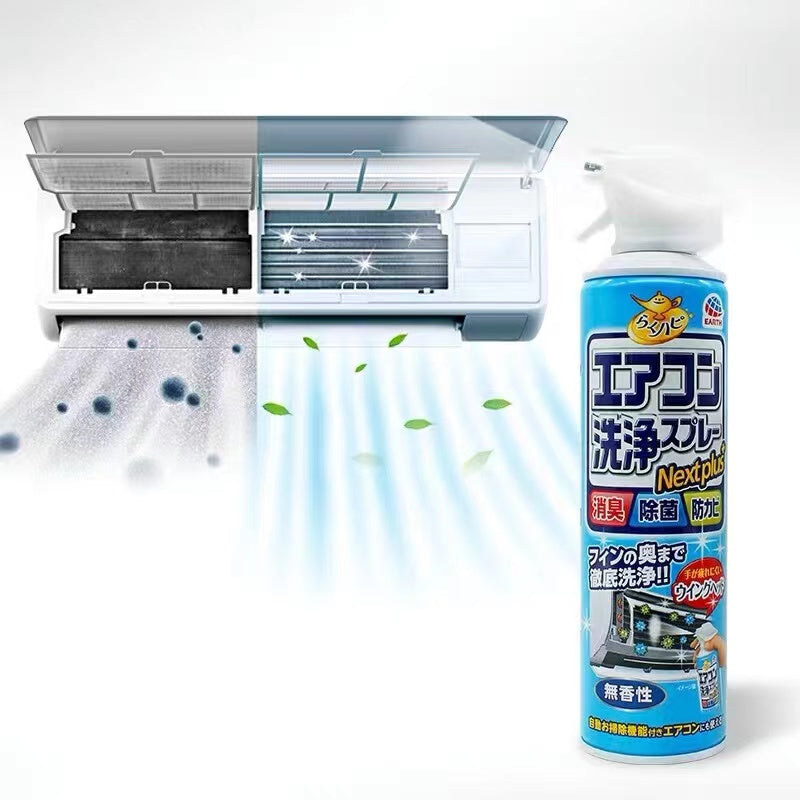 Earth Air Conditioner Cleaning Spray Anti-fungal Plus Air Leaf Roller Unscented 420ml 安速 空调洗净剂