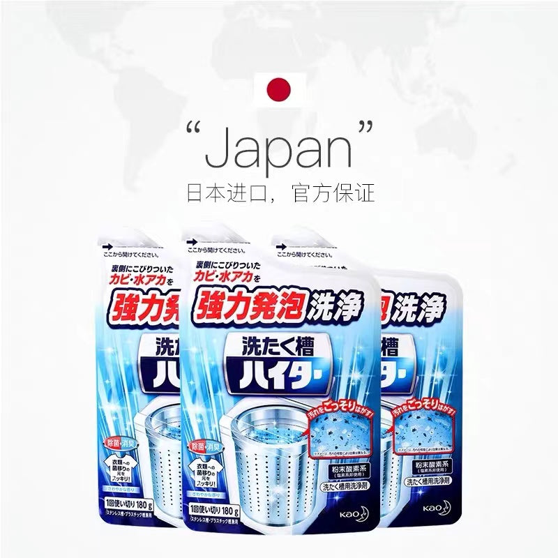 Japan KAO Washing Machine Cleaning Powder 180g 日本花王洗衣槽清洗剂