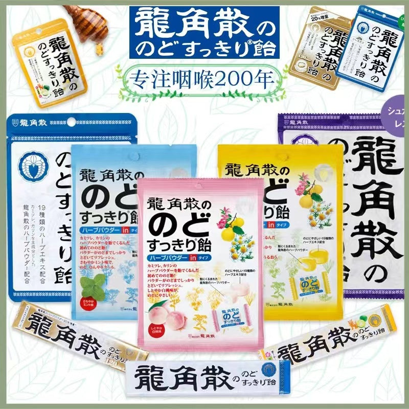 Japan Genuine Ryukakusan Throat Lozenges