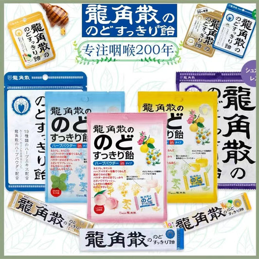 Japan Genuine Ryukakusan Throat Lozenges