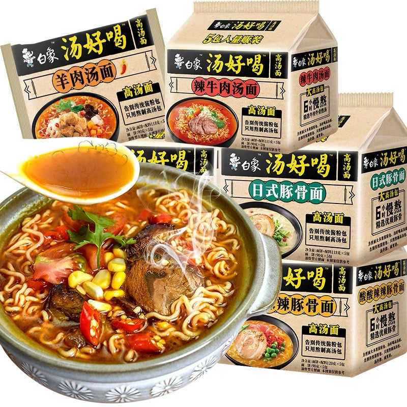 White Elephant Signature Tonkustu Instant Noodle 110g/Bag 白象方便面