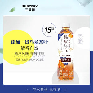 Suntory Sugar Free Oolong Tea 500ml 0 Sugar Tea 三得利乌龙茶 无糖