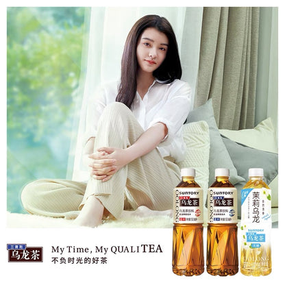 Suntory Sugar Free 0 Fat Oolong Tea Green tea 6 flavors can be choose