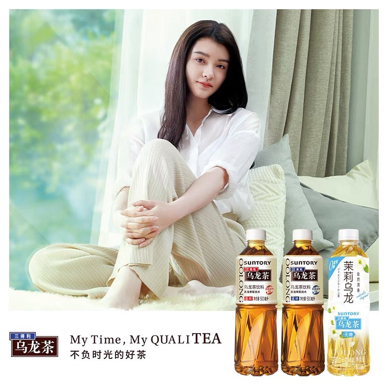 Suntory Sugar Free 0 Fat Oolong Tea Green tea 6 flavors can be choose