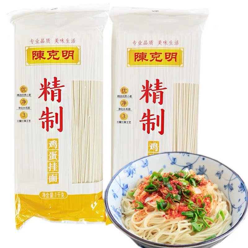 China Best Selling Chen KeMing Egg Noodles 1kg 陈克明精制鸡蛋挂面