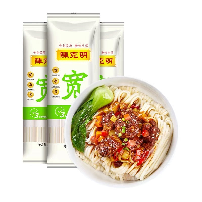 China Best Selling Chen KeMing Egg Noodles 1kg 陈克明精制鸡蛋挂面