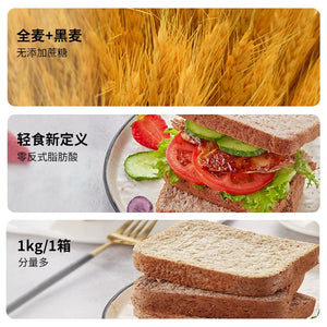 Bi Bi Zan Whole Wheat Bread Low Fat Toast 1pc 比比赞黑麦全麦面包
