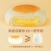 Xiao Bai Milk Skin Custard Bread 1pc 奶皮白面包