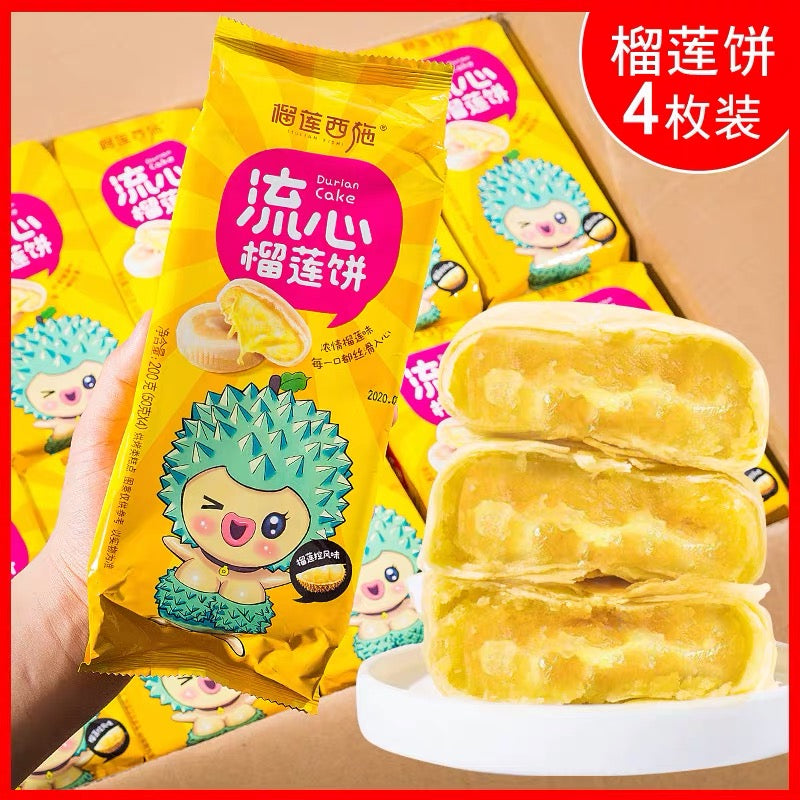 Durian Xi Shi Musang King Durian Lava Cake 50g 榴莲西施 猫山王流心榴莲饼