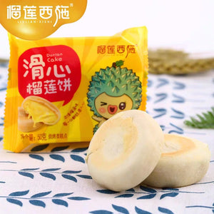 Durian Xi Shi Musang King Durian Lava Cake 50g 榴莲西施 猫山王流心榴莲饼