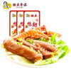 Hong Lai Yi Qing Hot & Spicy Marinated Duck Neck 70g 1pc