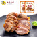 Hong Lai Yi Qing Hot & Spicy Marinated Duck Neck 70g 1pc