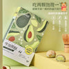 Some Wishes To You Avocado Pastry 42g*6pc 1 Box 三味酥屋 牛油果酥