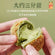 Some Wishes To You Avocado Pastry 42g*6pc 1 Box 三味酥屋 牛油果酥