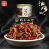 China Time-Honored Teh Ho Yunnan Premium Termite Mushroom 145g