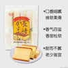 China Imported Grow On Sweet & Soft Hokkaido Milk Nagasaki Cake 268g