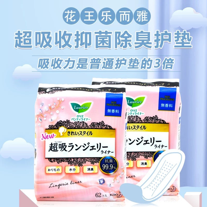 [Japan No.1] KAO Laurier Sanitary Pads Antibacterial Panty Liner Unscent