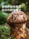 China Imported Song Xian Xian Premium Tricholoma Matsutake Soya Sauce 580g 松鲜鲜松茸一品鲜