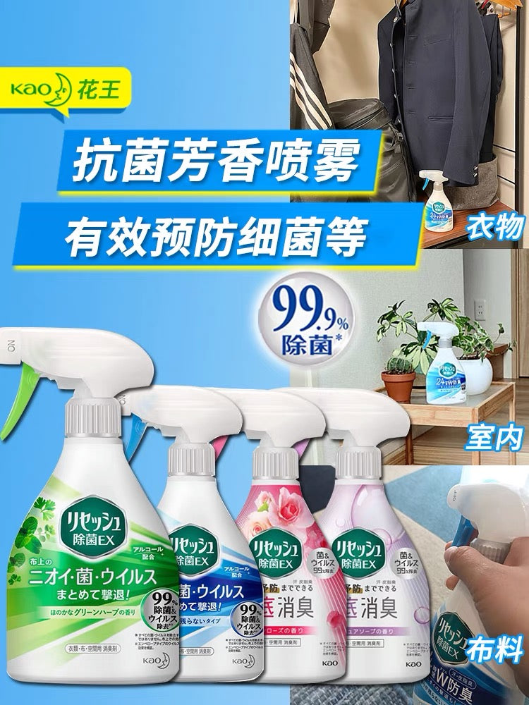Japan KAO Resesh Sterilization EX Spray Purple 370ml日本花王除菌EX衣物消毒喷雾