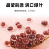 China Imported Do King Water Chestnut Popping Boba 850g Milk Tea Ingredients Dessert Ingredients 盾皇马蹄爆爆珠