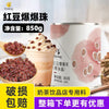 China Imported Do King Water Chestnut Popping Boba 850g Milk Tea Ingredients Dessert Ingredients 盾皇马蹄爆爆珠