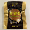 China Best Saller ShenDan Bird King Tea Egg 23g 神丹 鸟王茶叶蛋
