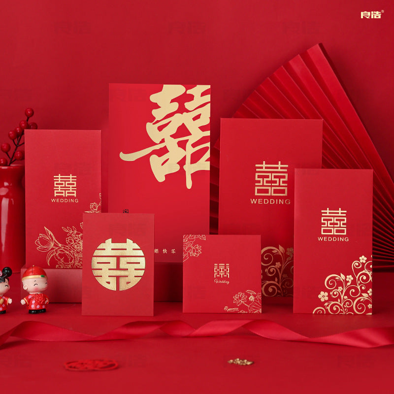 China Imported Wedding Red Packet Golden Red Envelope  烫金大喜结婚红包