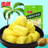 China Imported Nan Guo Durian Soft Candy 82g 海南特产 南国榴莲糖