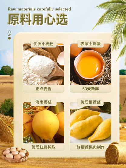 China Nan Guo Coconut Egg Roll 180g 海南特产 南国椰浆蛋卷