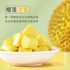 China Imported Nan Guo Durian Soft Candy 82g 海南特产 南国榴莲糖